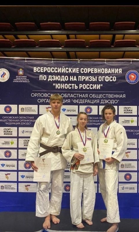 Юрий Мартынов: Дзюдоисты достойно представили нашу Республику на Всероссийских соревнованиях РО ФСО «Юность России» в Орле: