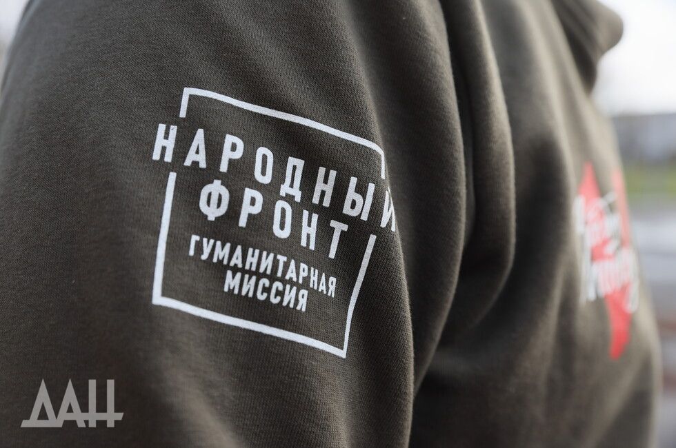 Народный фронт передал донецкому дерматовенерологическому центру партию компьютеров