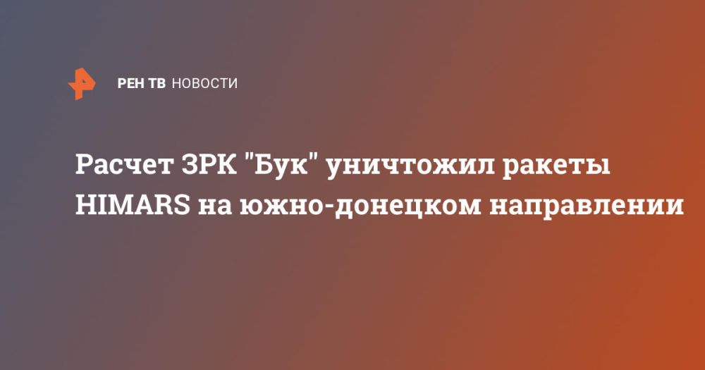 ������ ��� "���" ��������� ������ HIMARS �� ����-�������� �����������