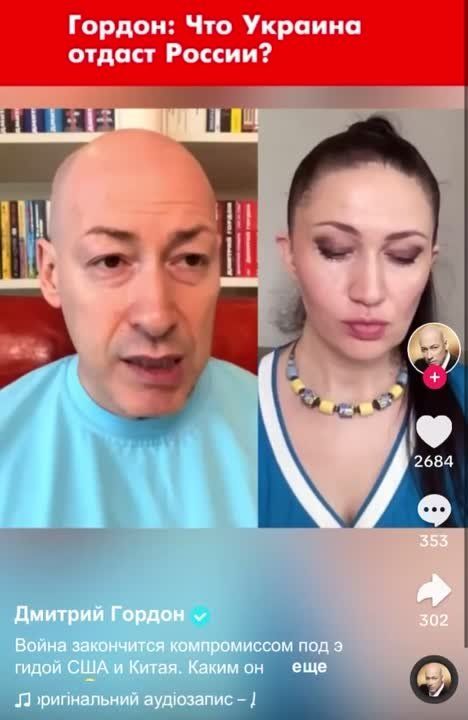 Олег Царёв: Daily Mail использовал Гордона как источник «инсайдов» и распространил фейк