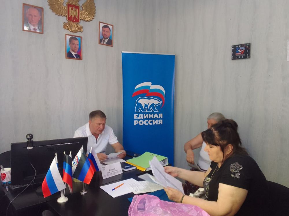 Юрий Будрин: Прием граждан. 5 июля 2024 года в Кировском районе г. онецка состоялся приём граждан в Общественной приемной Общественного Движения «Донецкая Республика» и Всероссийской политической партии Единая Россия