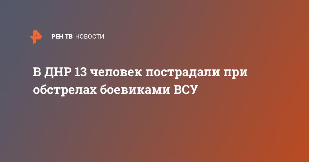 � ��� 13 ������� ���������� ��� ��������� ��������� ���