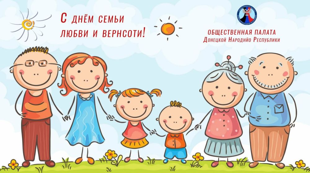 Дорогие жители Донецкой Народной Республики и большой России!