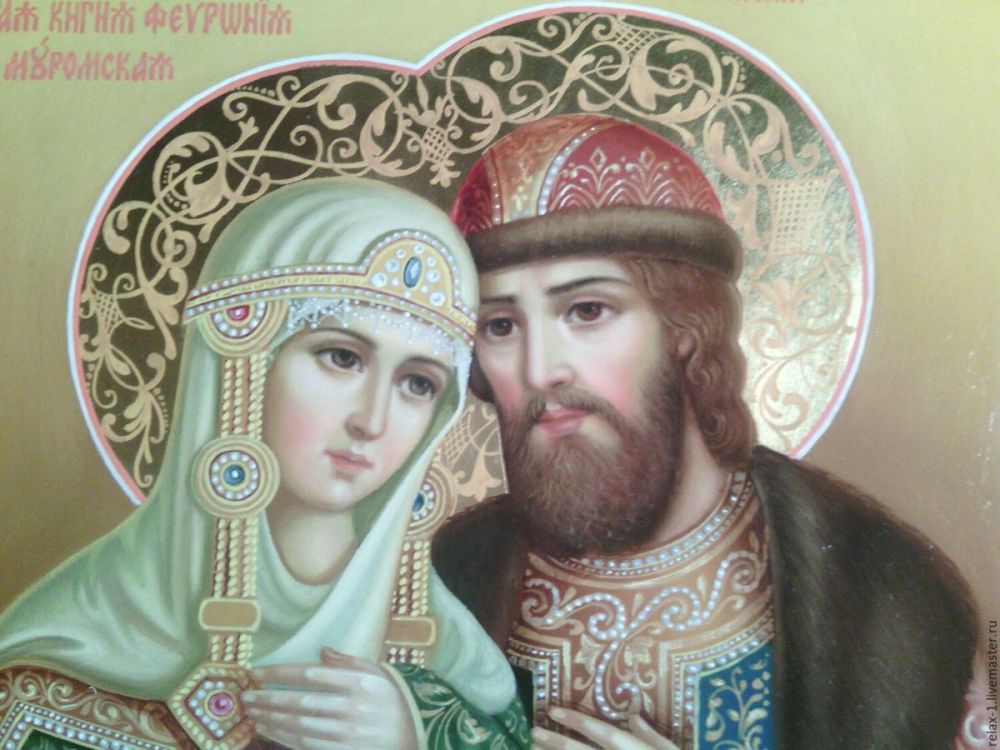 Юрий Будрин: Коллектив МБОУ "Школа № 90 г. онецка" поздравляет с Днём семьи, любви и верности!