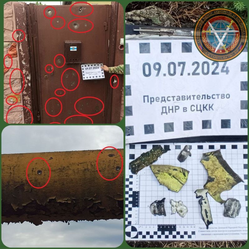 �������� ����������� �������� ��������� ������ ������� � 07:00 09.07.2024