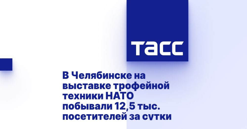 � ���������� �� �������� ��������� ������� ���� �������� 12,5 ���. ����������� �� �����