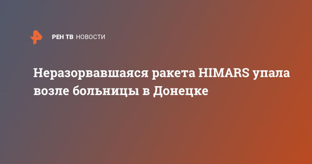 ��������������� ������ HIMARS ����� ����� �������� � �������
