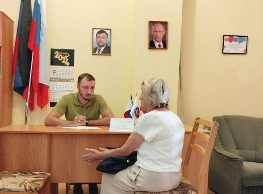 Иван Адамец: Сегодня, 10 июля, в общественной приемной партии "Единая Россия" Куйбышевского района, депутат Донецкого городского совета Донецкой Народной Республики Сергей Остапенко провел прием граждан