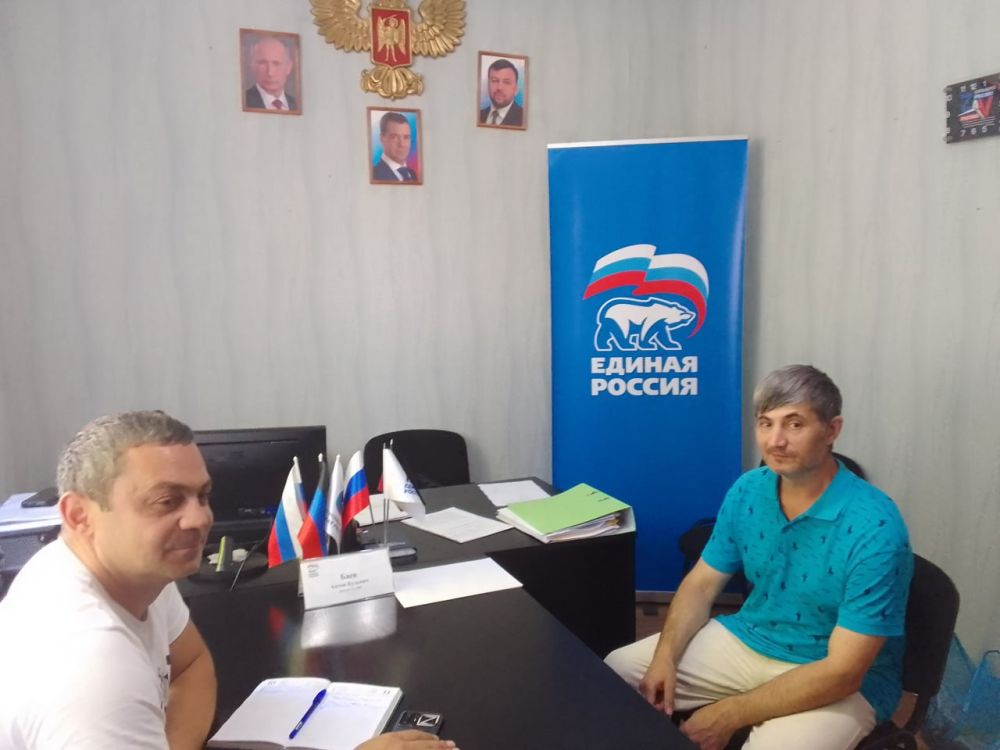 Юрий Будрин: Прием граждан. 11 июля 2024 года в Кировском районе г. онецка состоялся приём граждан в Общественной приемной Общественного Движения «Донецкая Республика» и Всероссийской политической партии Единая Россия