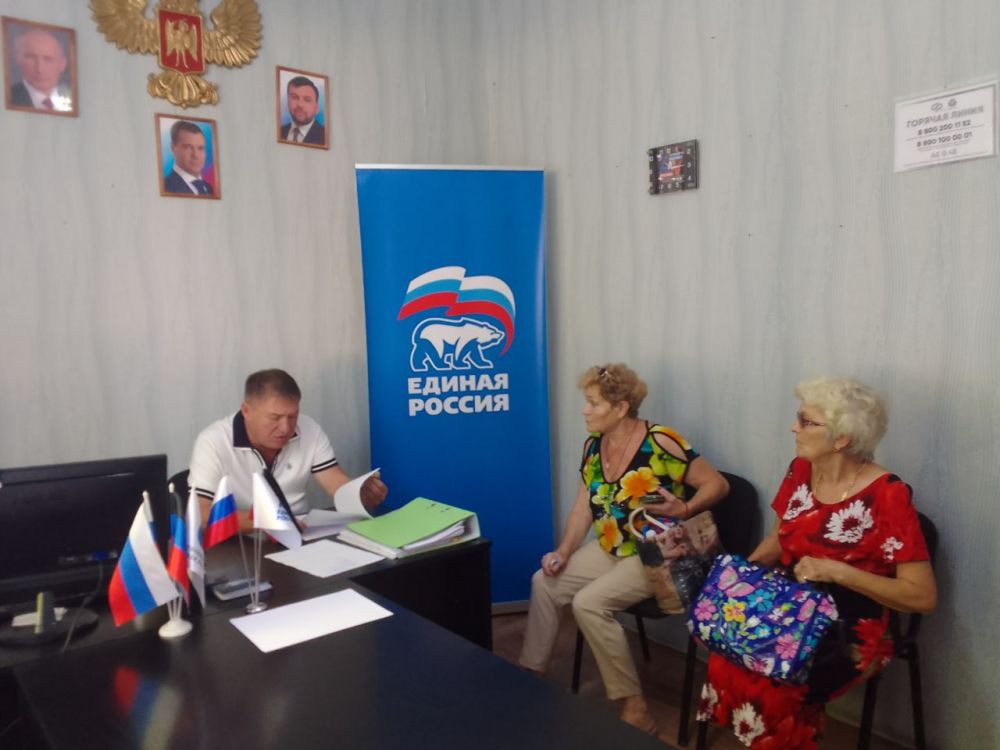 Юрий Будрин: Прием граждан. 12 июля 2024 года в Кировском районе г. онецка состоялся приём граждан в Общественной приемной Общественного Движения «Донецкая Республика» и Всероссийской политической партии Единая Россия
