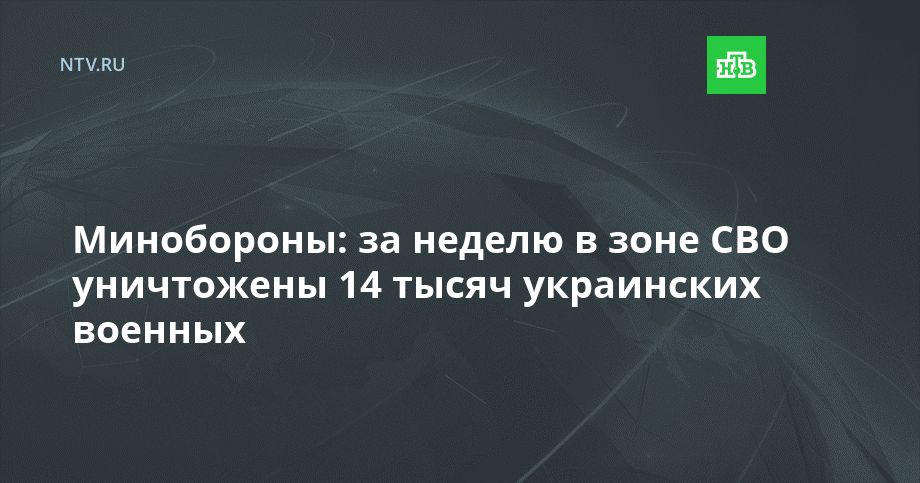 ����������: �� ������ � ���� ��� ���������� 14 ����� ���������� �������