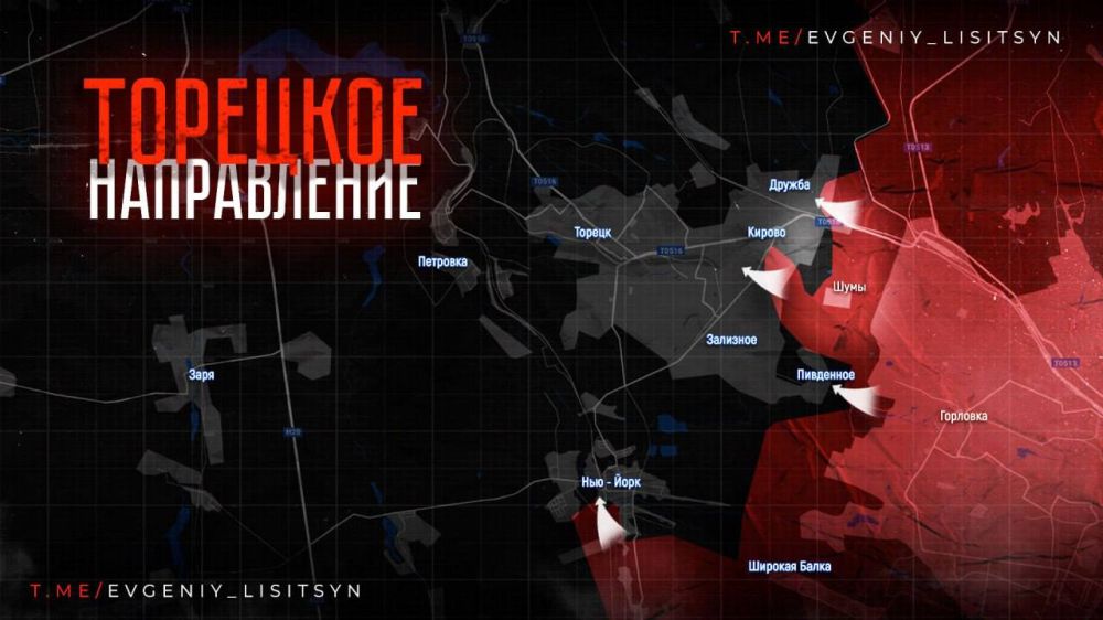 Фронтовая сводка по состоянию на утро 14 июля от военкора Евгения Лисицына