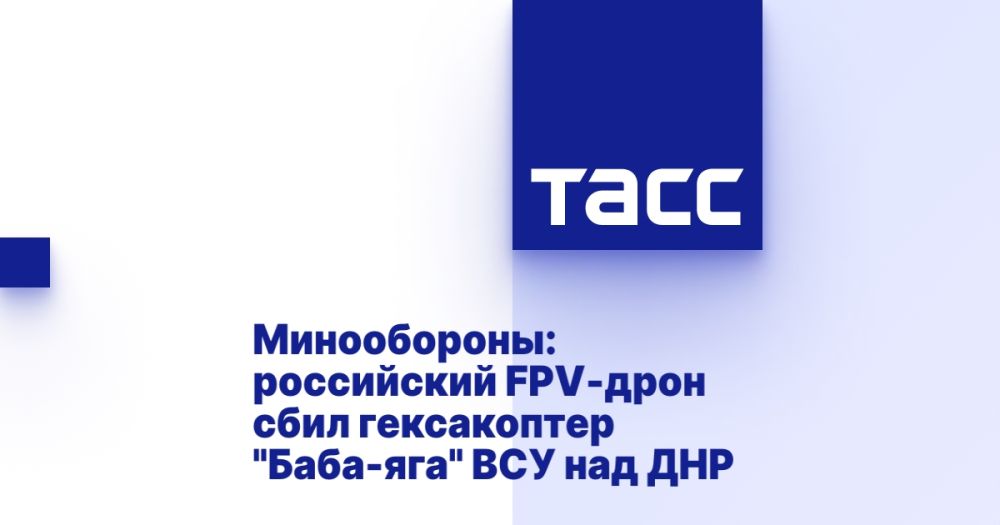 �����������: ���������� FPV-���� ���� ����������� "����-���" ��� ��� ���