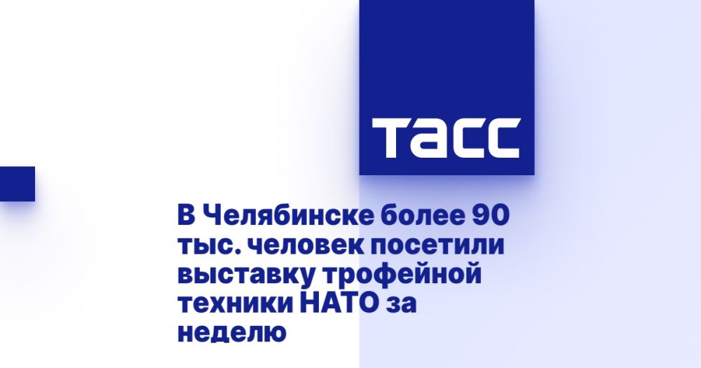 � ���������� ����� 90 ���. ������� �������� �������� ��������� ������� ���� �� ������