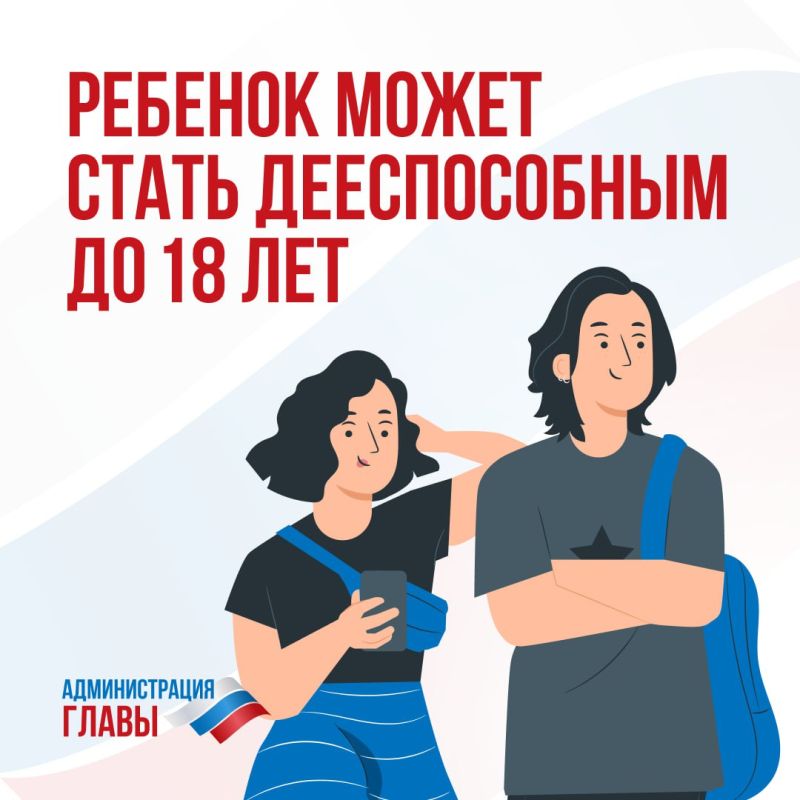 �� ������ ������ �������������� ��������� � 18 ���