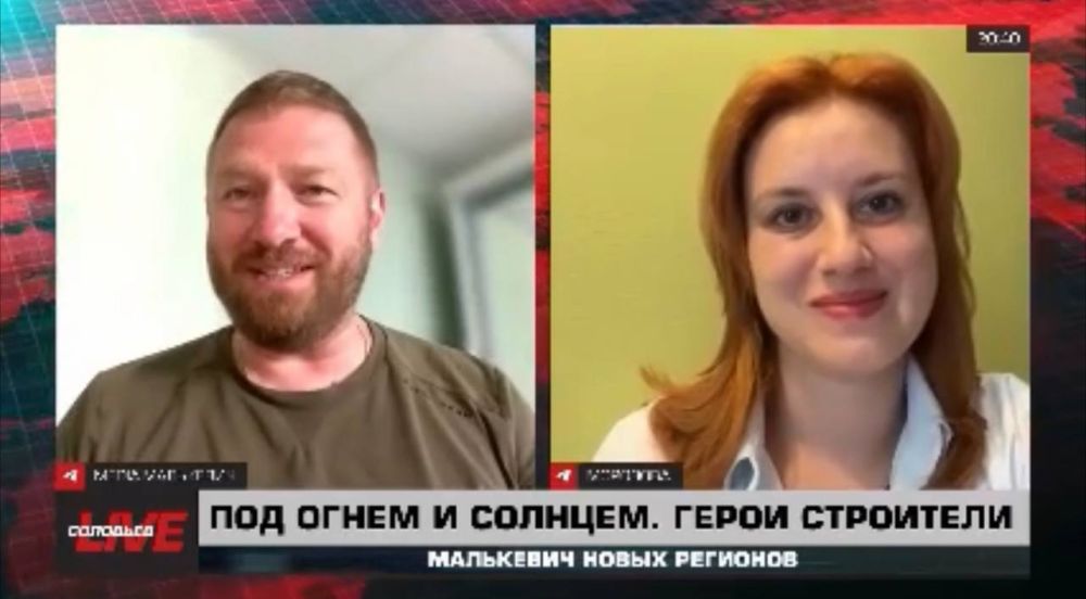 Александр Малькевич: Под огнем и солнцем: как коммунальщики и строители возвращают мирную жизнь в Донбасс и Новороссию?