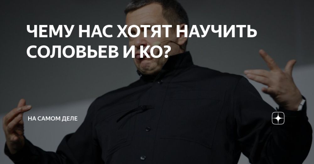 В споре с блогером Юрием Подолякой Соловьев как-то сказал, что