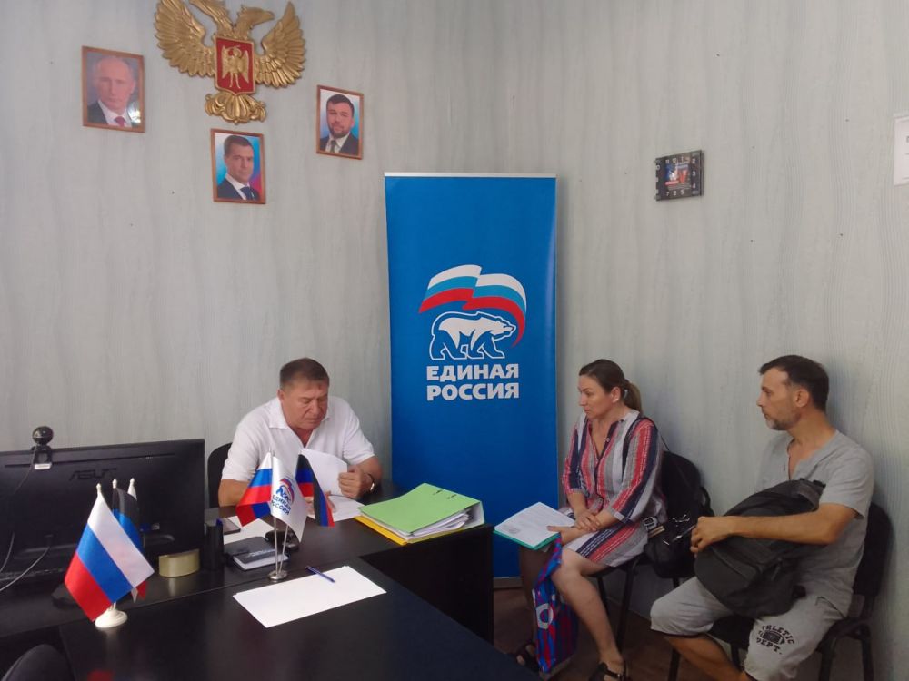 Юрий Будрин: Прием граждан. 19 июля 2024 года в Кировском районе г. Донецка состоялся приём граждан в Общественной приемной Общественного Движения «Донецкая Республика» и Всероссийской политической партии Единая Россия