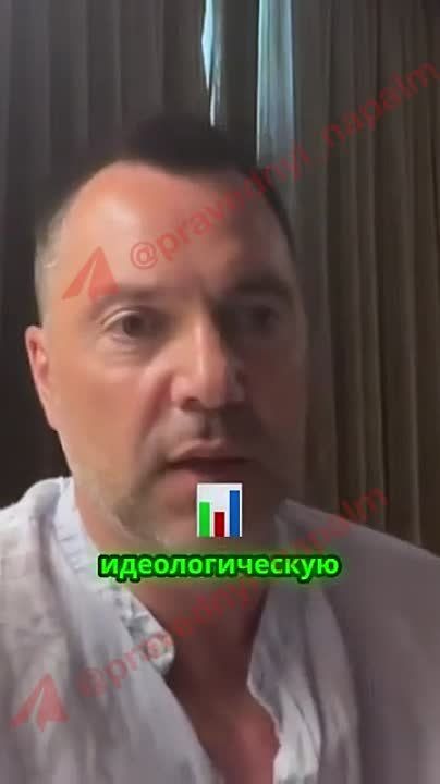 Михаил Онуфриенко: Экстремист и моральный урод, говорящая голова Rand Corporation, а в свободное время - патриот на минималках - Люсьен Арестович, неожиданно решил, что в политических оппонентов стрелять нехорошо!