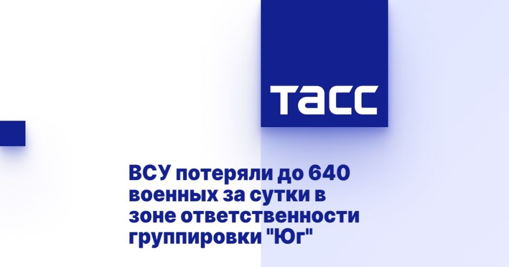 ��� �������� �� 640 ������� �� ����� � ���� ��������������� ����������� "��"
