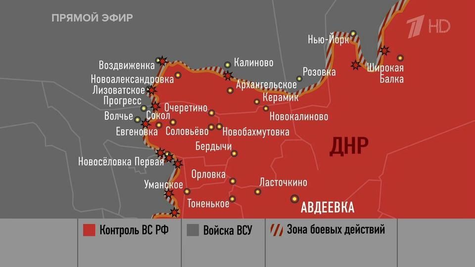 ВСУ потеряли большой кусок Нью-Йорка за два дня, заявил военный эксперт