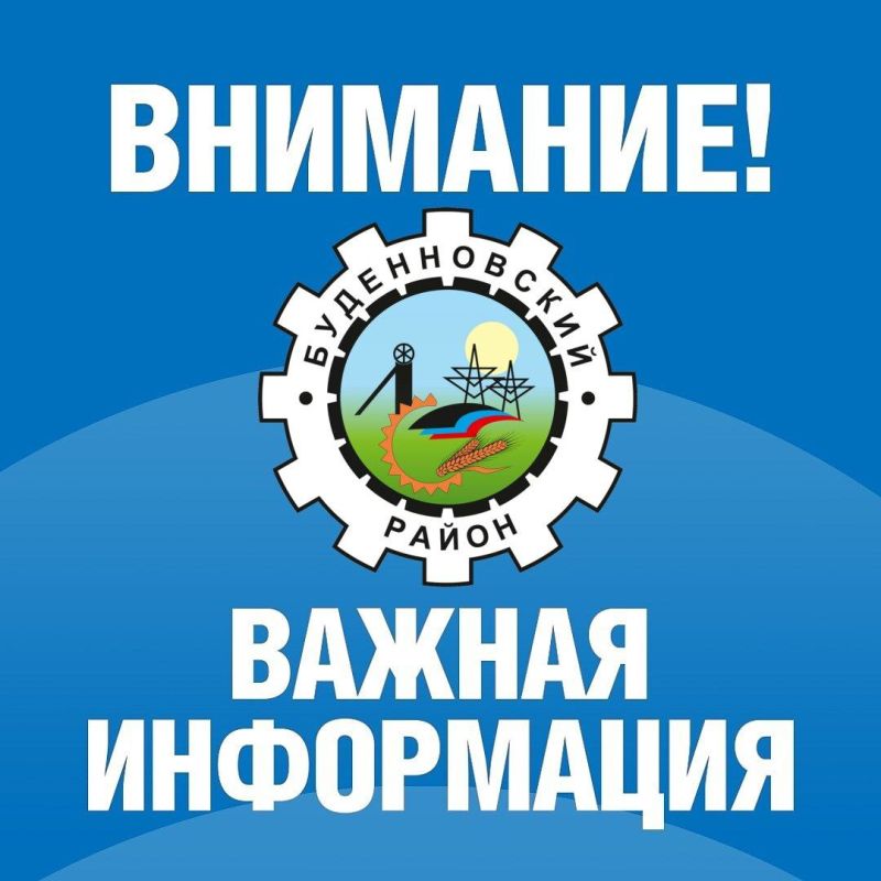 22.07.2024 � 14:00 �� �� ����������, �50 ������� D=150 ��� ������������� �����: ����������, �� 25, 27, 32, 34, 42, ����������, ������, ���������, �� 18, 20, 21, 24� ��������� ������ ������������� �� 22.07.2024