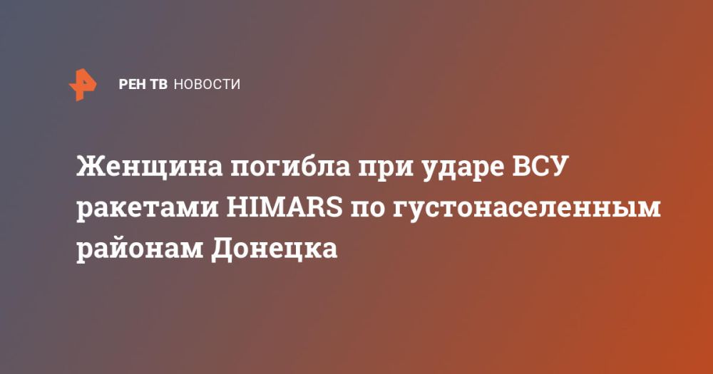 ������� ������� ��� ����� ��� �������� HIMARS �� ��������������� ������� �������