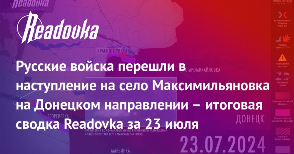 �� �� ����������� � �������� � ����������� �������������, ��������� ����� ������������� ���������� ��� � ������ Readovka � ������� �� 23 ����