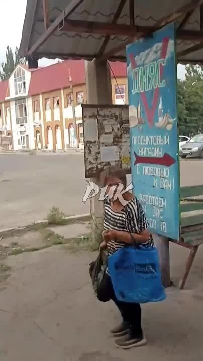 Видео атаки дрона-камикадзе ВФУ в Горловке