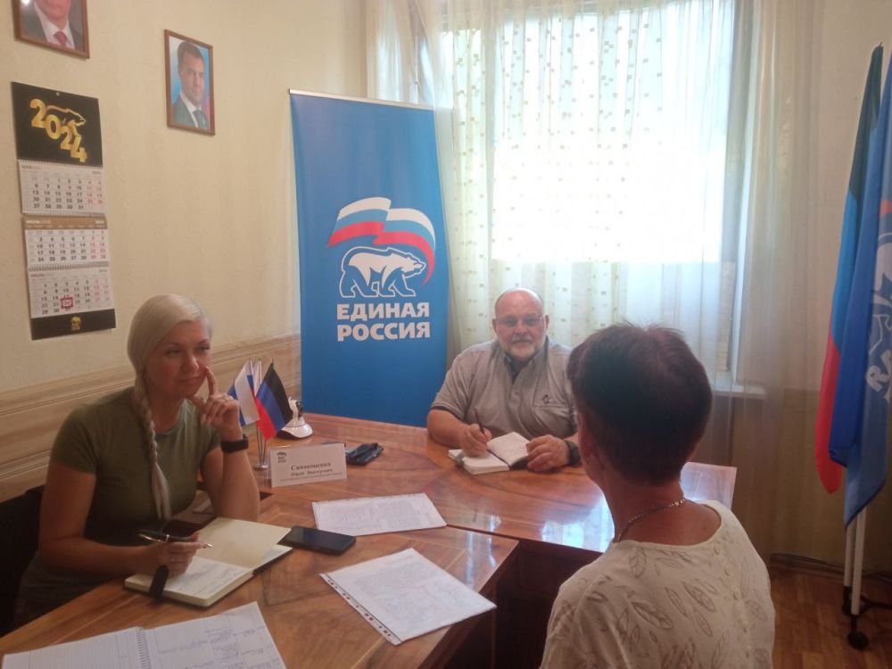 Сегодня, 24 июля, в общественной приемной партии "Единая Россия" Киевского района г.Донецка, депутат Народного Совета ДНР Юрий Сивоконенко провел прием граждан