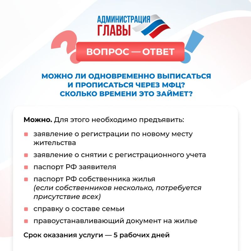 ����� ��������� �����, ����� ���������� � ����������� ����� ���, �������� � ��������