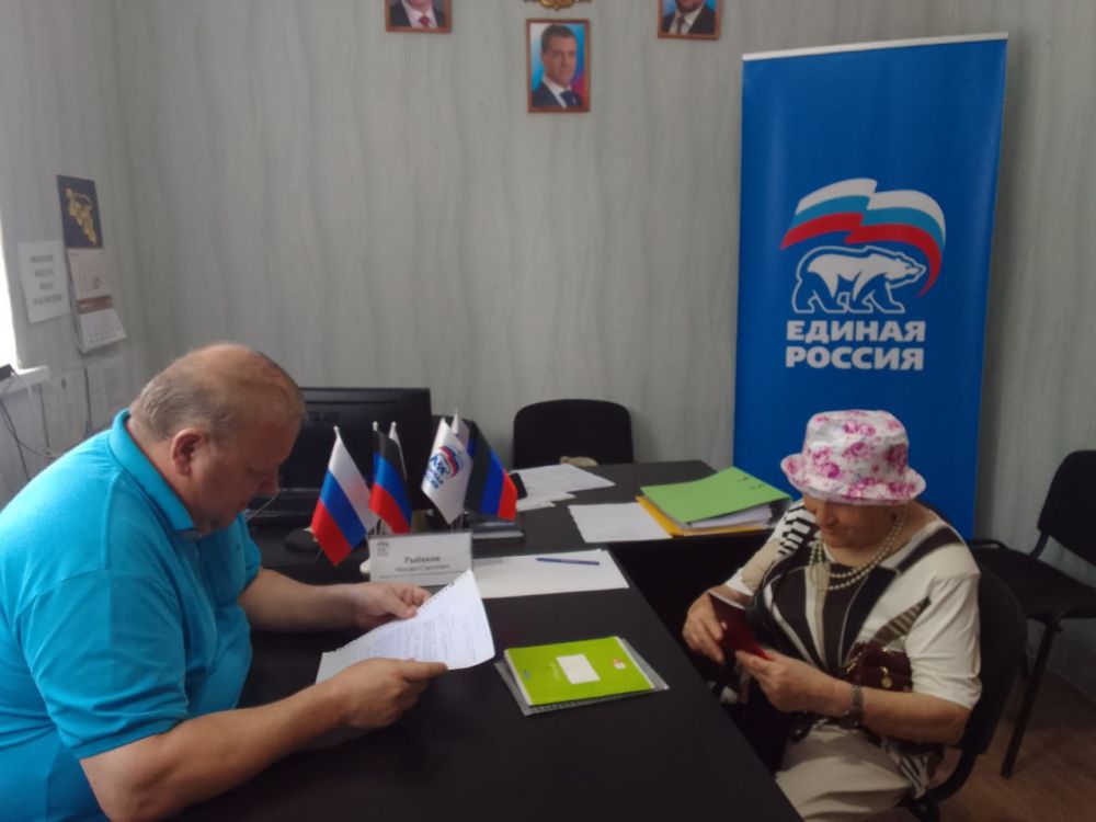 Юрий Будрин: Прием граждан. 25 июля 2024 года в Кировском районе г. Донецка состоялся приём граждан в Общественной приемной Общественного Движения «Донецкая Республика» и Всероссийской политической партии Единая Россия