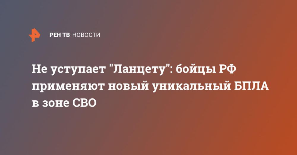 �� �������� "�������": ����� �� ��������� ����� ���������� ���� � ���� ���