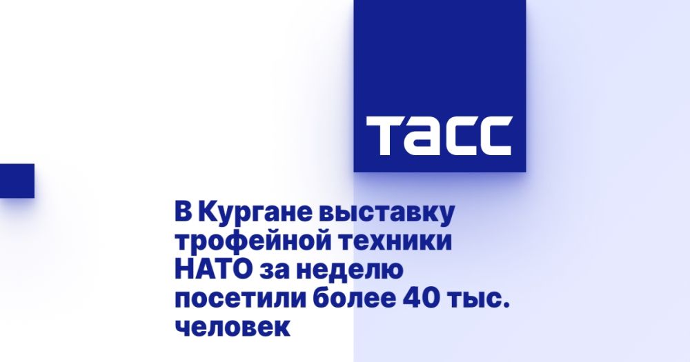 � ������� �������� ��������� ������� ���� �� ������ �������� ����� 40 ���. �������