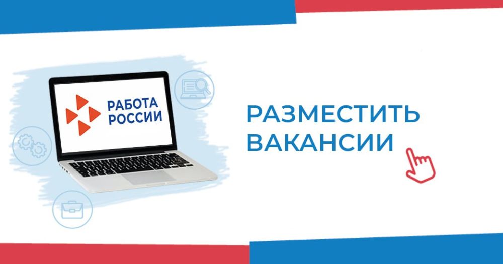 Иван Адамец: УВАЖАЕМЫЙ РАБОТОДАТЕЛЬ!