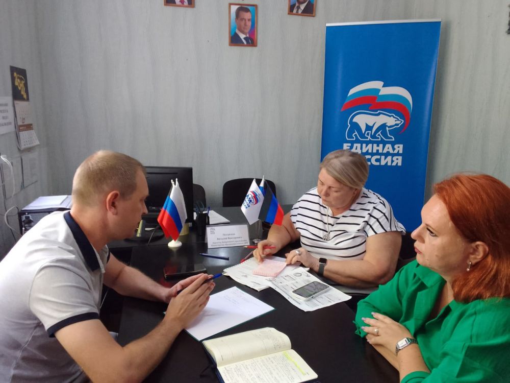 Юрий Будрин: Прием граждан. 31 июля 2024 года в Кировском районе г. Донецка состоялся приём граждан в Общественной приемной Общественного Движения «Донецкая Республика» и Всероссийской политической партии Единая Россия
