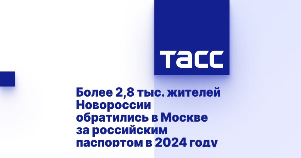 ����� 2,8 ���. ������� ���������� ���������� � ������ �� ���������� ��������� � 2024 ����