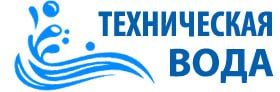 Василий Ткачук: Адреса размещения ёмкостей с технической водой: