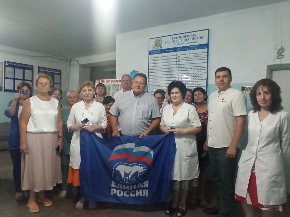 Сегодня ряды членов партии "Единая Россия" в Киевском районе пополнили сотрудники ГБУ «Городская детская клиническая больница №1»