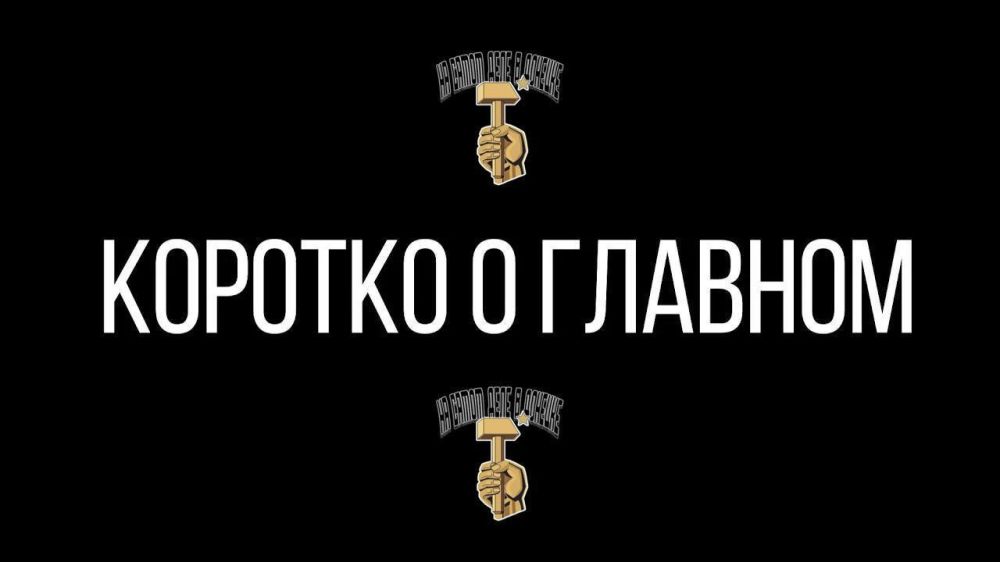 ������� � ������� � �������, ������ � ����: