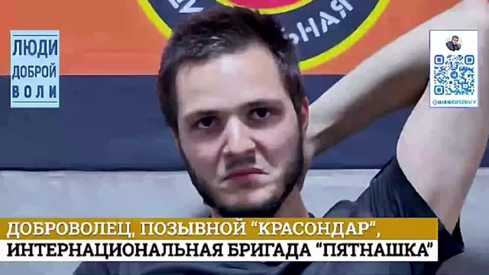 Максим Григорьев: . Проект МАКСИМА ГРИГОРЬЕВА "Люди доброй воли" — интервью на фронте с добровольцами - участниками СВО