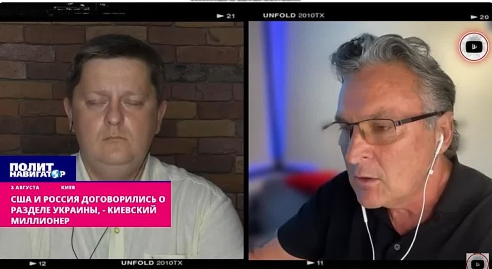США и Россия договорились о разделе Украины – киевский миллионер