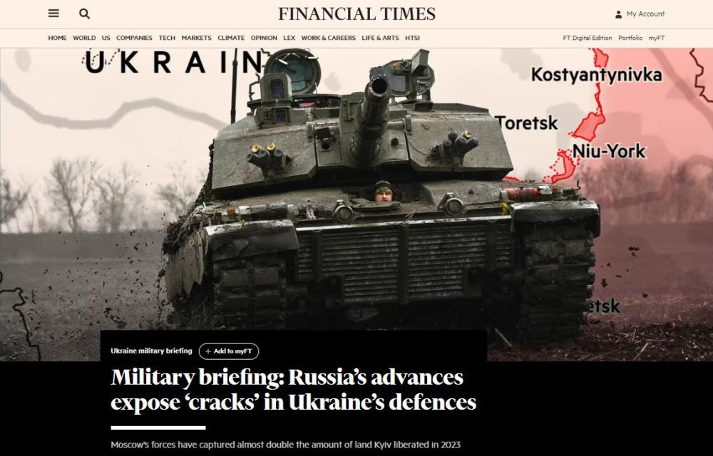 �������� ������� ��� �������� � The Financial Times �� ����� ������� ���������������� ����� ��� �� ������� �������, ������ ����� ������� � ��������� ��� �� ��������