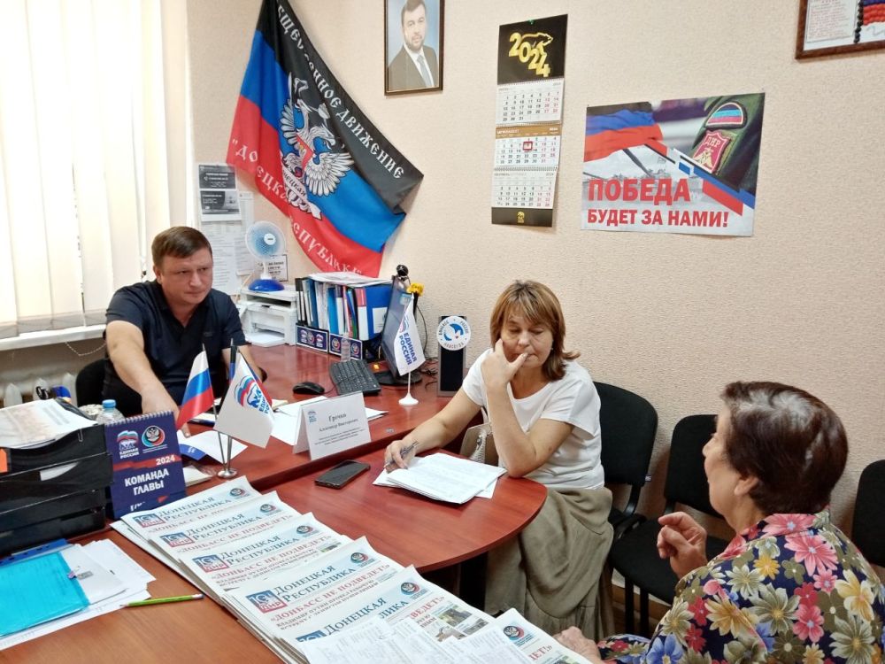 Василий Ткачук: Сегодня, 8 августа, состоялся приём граждан в общественной приемной Всероссийской политической партии...