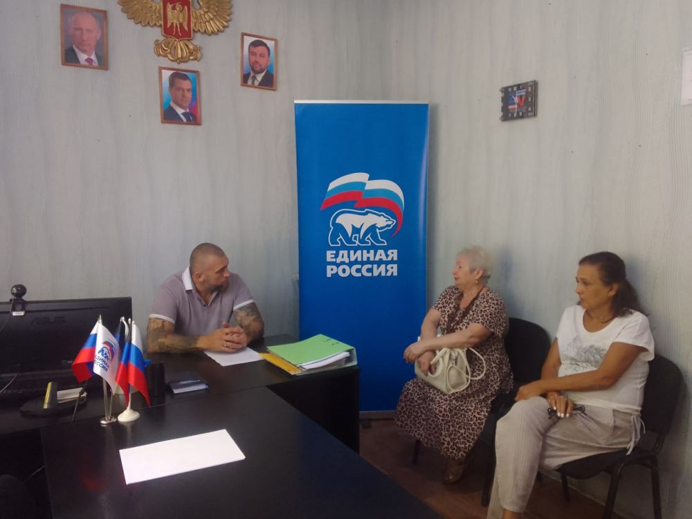 Юрий Будрин: Прием граждан. 9августа 2024 года в Кировском районе г. Донецка состоялся приём граждан в Общественной приемной Общественного Движения «Донецкая Республика» и Всероссийской политической партии Единая Россия