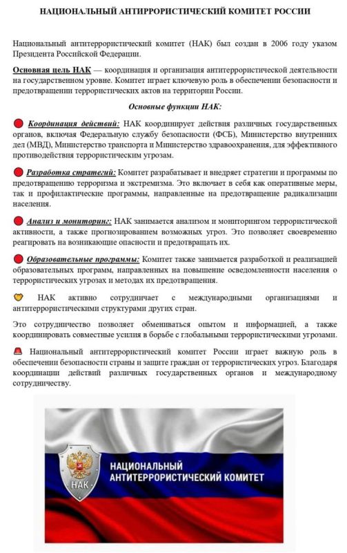 ������ ��������: #���������� #�������������� #�������������