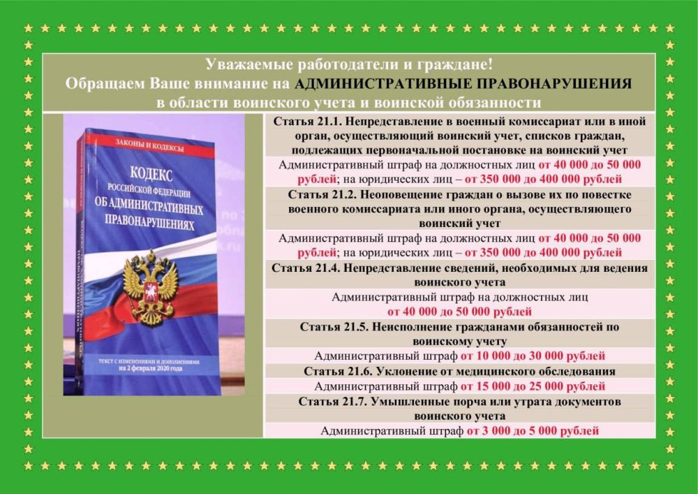 Михаил Меренков: ВНИМАНИЕ ВАЖНАЯ ИНФОРМАЦИЯ