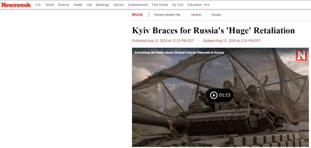 ����������� ���� ����������: ���� ������, ��� ������� ������ � Newsweek