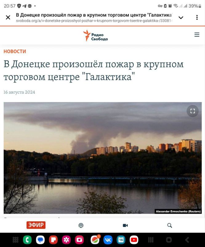 Виктория Мельникова: Украинские ципсошные СМИ распространяют версию о том, что сегодня в Донецке «сам по себе горел ТЦ», мол, никаких обстрелов не было