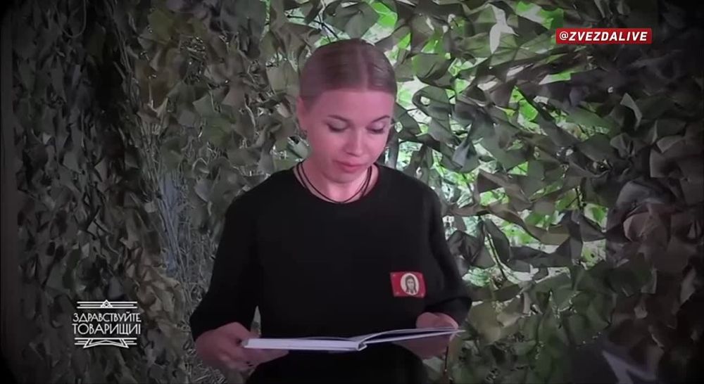 ������� ���-����. ���� �������� � ���� �� ������ ������ #������� @zvezdalive